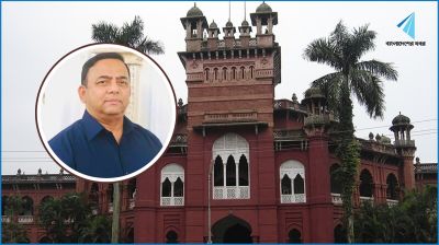 বেনজীরের ডক্টরেট ডিগ্রি স্থগিত করল ঢাকা বিশ্ববিদ্যালয়
