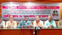 বিএনপির নাম ভাঙ্গিয়ে চাঁদাবাজির প্রতিবাদ যুবদল নেতা জুবায়েরের