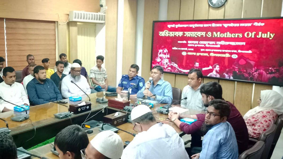 নীলফামারীতে ‘জুলাইয়ের মায়েরা’ শীর্ষক সমাবেশ অনুষ্ঠিত