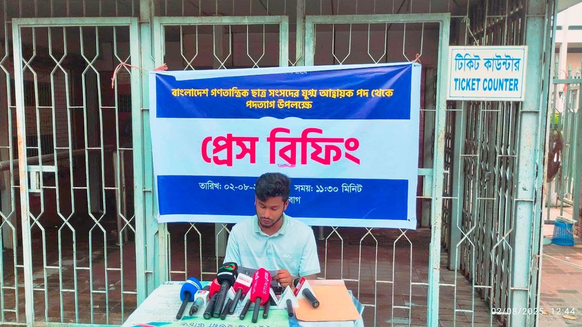 বাগছাসের যুগ্ম-আহ্বায়ক নূর নবীর পদত্যাগ