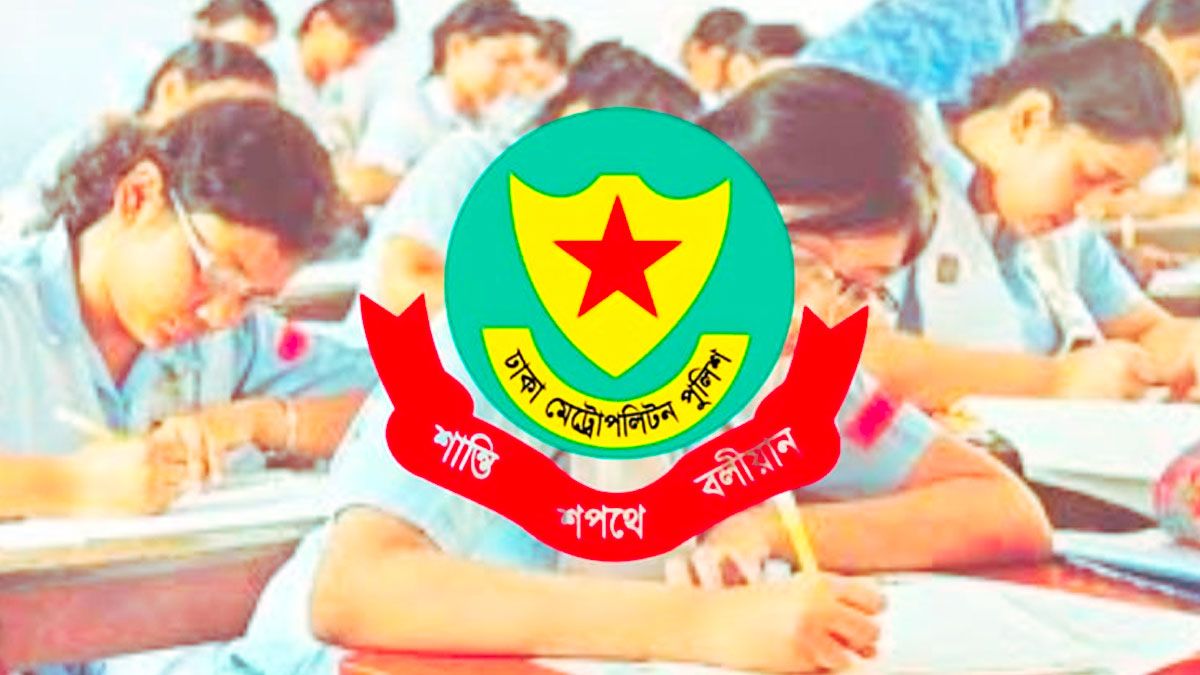 এইচএসসি পরীক্ষার্থীদের সময় নিয়ে বের হওয়ার আহ্বান ডিএমপির