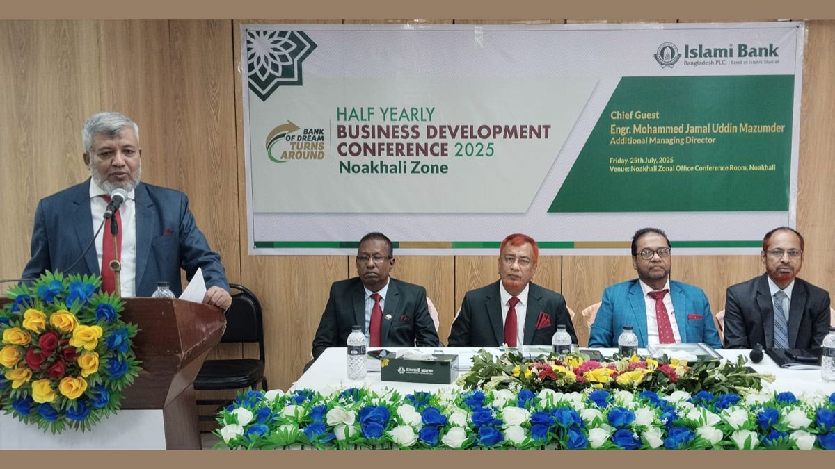 ইসলামী ব্যাংক নোয়াখালী জোনের অর্ধ-বার্ষিক ব্যবসায় উন্নয়ন সম্মেলন অনুষ্ঠিত