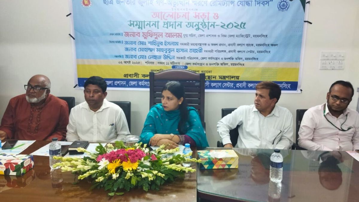 চাঁদপুরে ‘জুলাইয়ের মায়েরা’ শীর্ষক সমাবেশ ও আলোচনা সভা