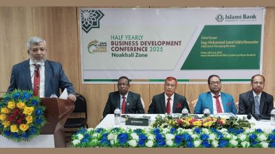 ইসলামী ব্যাংক নোয়াখালী জোনের অর্ধ-বার্ষিক ব্যবসায় উন্নয়ন সম্মেলন অনুষ্ঠিত