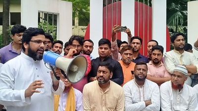 পটিয়ায় বেসরকারি ব্যাংক থেকে চাকরিচ্যুত কর্মকর্তাদের বিক্ষোভ