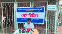 বাগছাসের যুগ্ম-আহ্বায়ক নূর নবীর পদত্যাগ