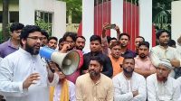 পটিয়ায় বেসরকারি ব্যাংক থেকে চাকরিচ্যুত কর্মকর্তাদের বিক্ষোভ