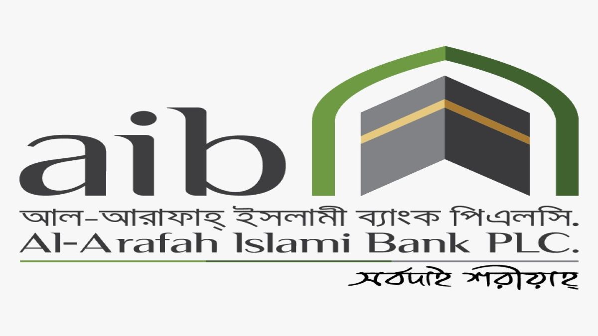 আল-আরাফাহ্ ইসলামী ব্যাংকে স্বচ্ছতা, মেধা ও আইনের ভিত্তিতে ৮৬৪ জন কর্মকর্তার নিয়মিতকরণ সম্পন্ন
