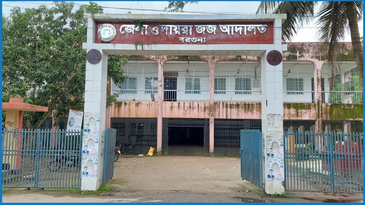 বরগুনায় আদালত চত্বর থেকে আসামির পলায়ন
