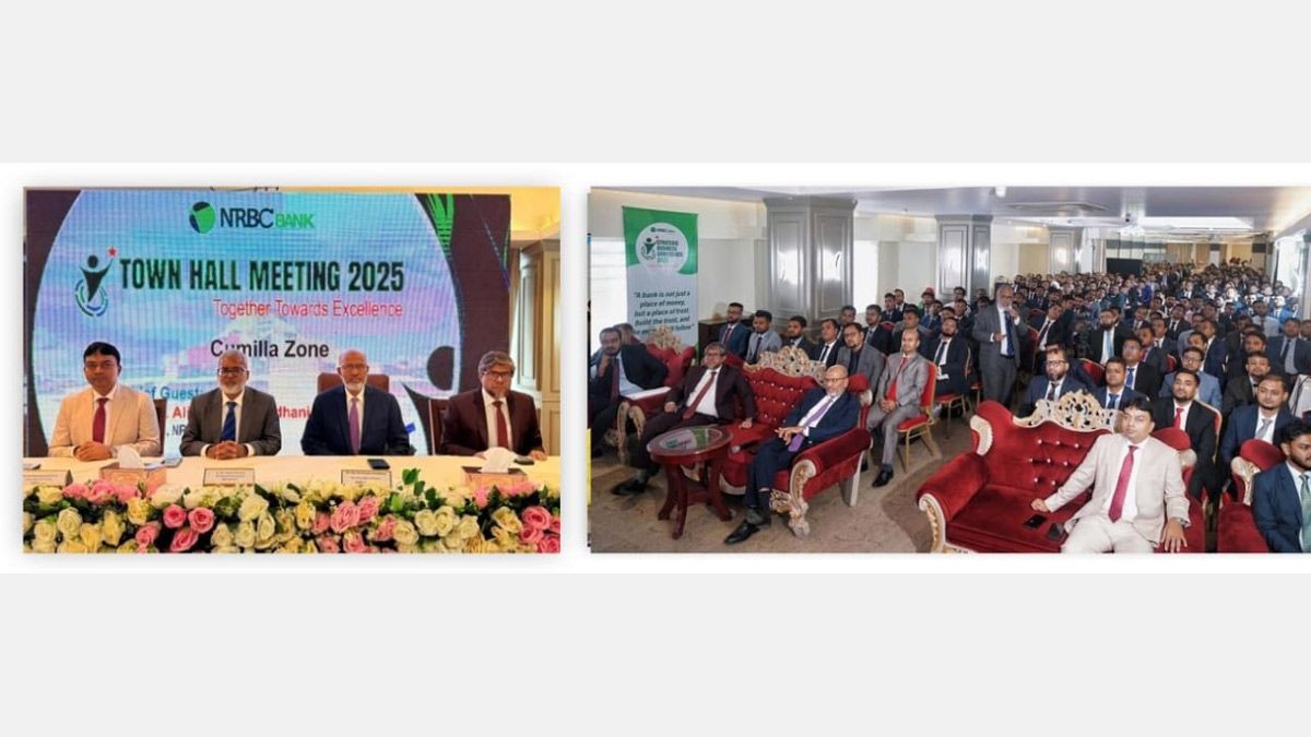 এনআরবিসি ব্যাংকের কুমিল্লা জোনে টাউন হল মিটিং অনুষ্ঠিত