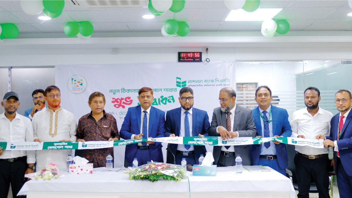 নতুন ঠিকানায় ন্যাশনাল ব্যাংকের বেনাপোল শাখা