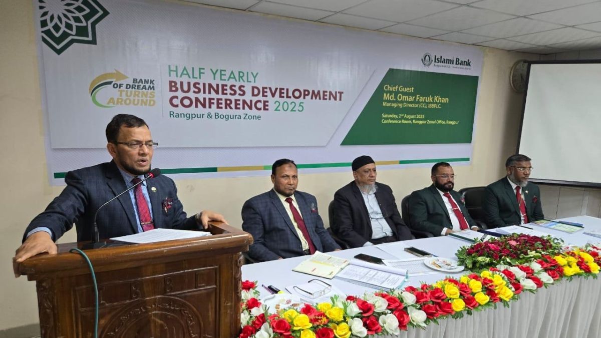 ইসলামী ব্যাংক রংপুর ও বগুড়া জোনের অর্ধ-বার্ষিক ব্যবসায় উন্নয়ন সম্মেলন অনুষ্ঠিত