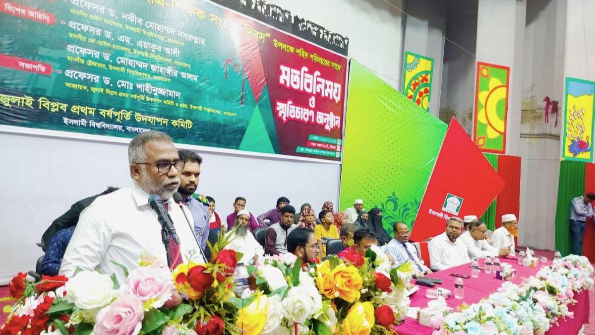 একক দল নয়, সবাই মিলে গড়তে হবে দেশ : ইবি উপাচার্য
