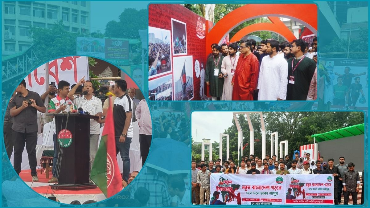 ঢাবি এলাকায় তিন দিক থেকে চাপা উত্তেজনা