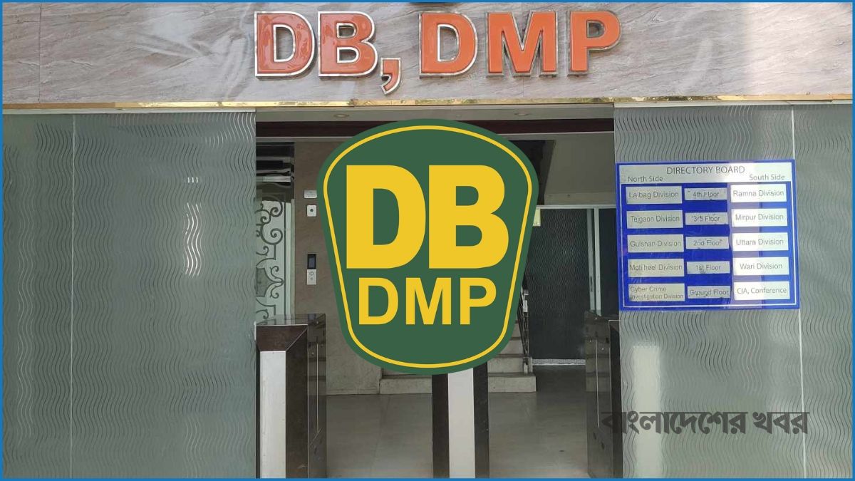 রাজধানীতে আ.লীগ ও সহযোগী সংগঠনের ১৬ নেতাকর্মী গ্রেপ্তার