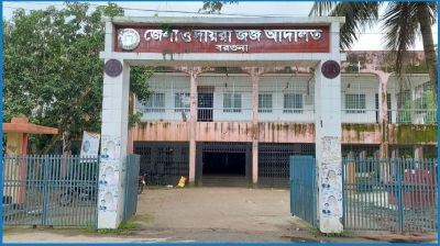 বরগুনায় আদালত চত্বর থেকে আসামির পলায়ন