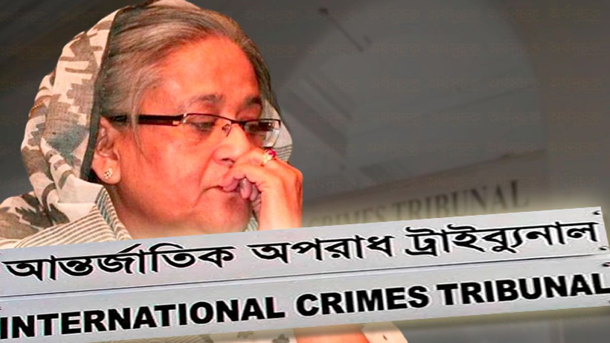 শেখ হাসিনার বিরুদ্ধে দ্বিতীয় রাজসাক্ষী মামুনের সাক্ষ্যগ্রহণ আজ