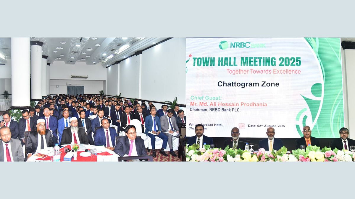 এনআরবিসি ব্যাংকের চট্টগ্রাম জোনে টাউন হল মিটিং অনুষ্ঠিত