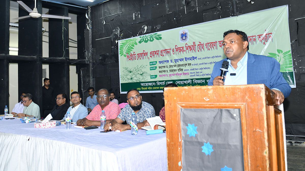 নোবিপ্রবিতে পিএইচডি ফেলোশিপ চালু