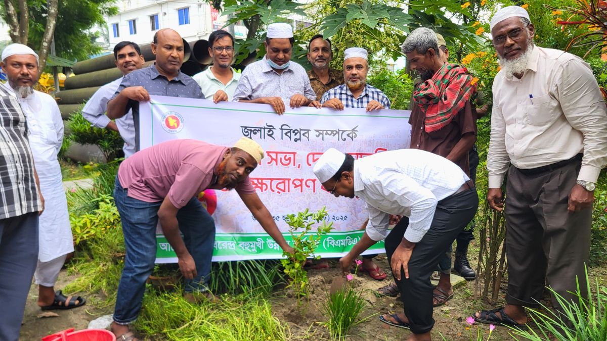 চাঁপাইনবাবগঞ্জে বিএমডিএর আয়োজনে জুলাই বিপ্লব স্মরণে আলোচনা ও বৃক্ষরোপণ