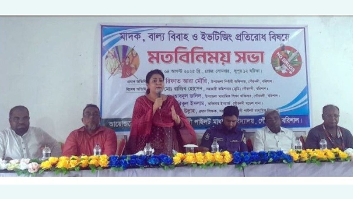 গৌরনদীতে মাদক নিয়ে ইউএনওর কঠোর হুঁশিয়ারি