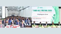 এনআরবিসি ব্যাংকের চট্টগ্রাম জোনে টাউন হল মিটিং অনুষ্ঠিত