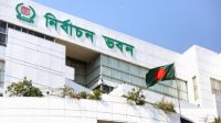 নারায়ণগঞ্জে আসন বিভাজনে রাজনৈতিক অঙ্গনে তীব্র প্রতিক্রিয়া