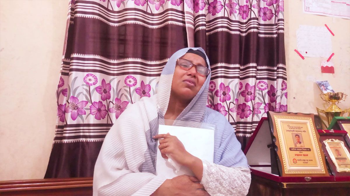 ‘আকাশ ছোঁয়ার স্বপ্ন ছিল সিয়ামের, আওয়ামী গুলিতে নিভে গেল জীবন’