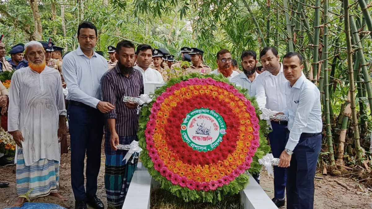 চাঁদপুরে ‘জুলাই গণঅভ্যুত্থানে’ নিহত ৩১ শহীদের প্রতি শ্রদ্ধা