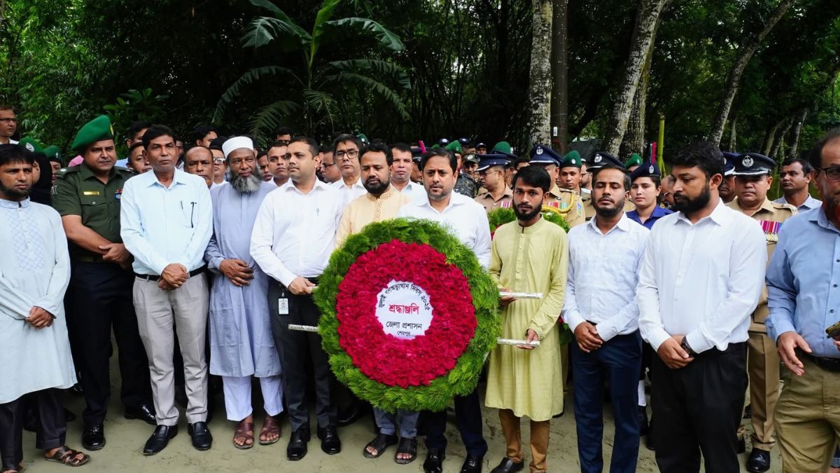 শেরপুরে জুলাই গণঅভ্যুত্থান দিবস পালিত