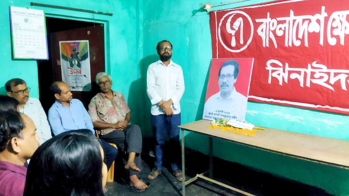 ঝিনাইদহে শহীদ প্রদীপ ভৌমিক দিবস পালিত