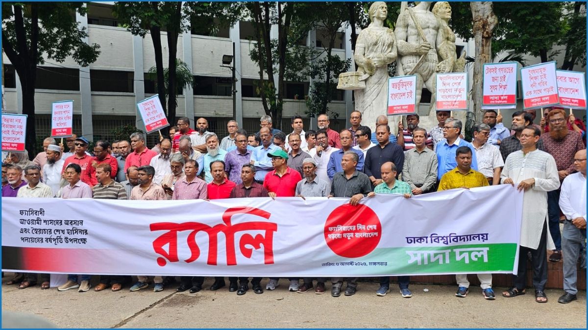 হাসিনা পতনের বর্ষপূর্তিতে ‘সাদা দলের’ বিজয় র্যালি