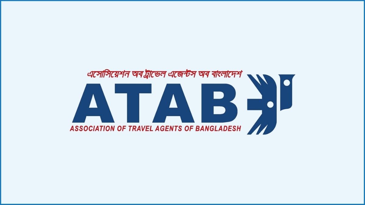 ফ্লাইট এক্সপার্টের প্রতারণায় ট্রাভেল এজেন্টদের ক্ষোভ, দ্রুত হস্তক্ষেপ দাবি আটাবের