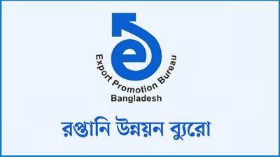 জুলাইয়ে রপ্তানি আয় বেড়েছে ২৫ শতাংশ