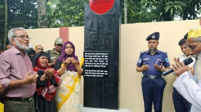 চাঁদপুরে দুই শহীদের স্মরণে স্মৃতিফলক উন্মোচন