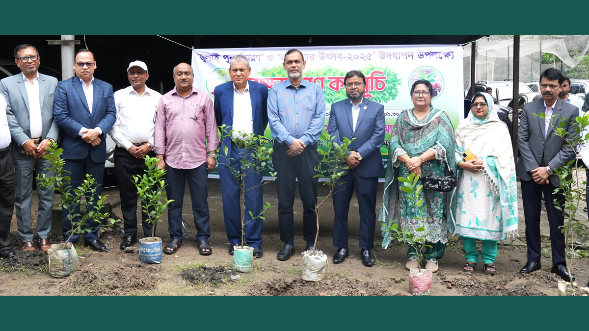 জুলাই পুনর্জাগরণ ও তারুণ্যের উৎসব ২০২৫ উপলক্ষে অগ্রণী ব্যাংকের বৃক্ষরোপণ কর্মসূচি
