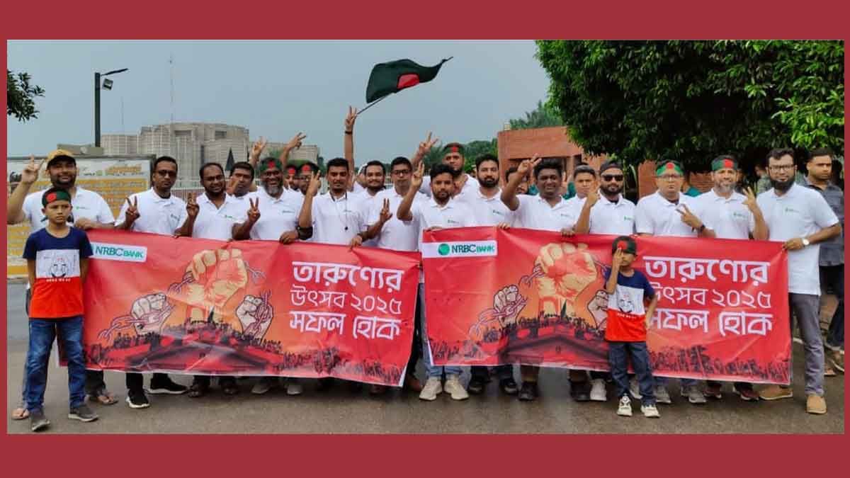 জুলাই পুনর্জাগরণ তারুণ্যের উৎসবে এনআরবিসি ব্যাংক