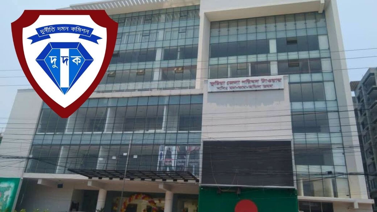 কুষ্টিয়ায় জেলা পরিষদ মার্কেটের দোকান বরাদ্দে হরিলুট, তদন্তে দুদক