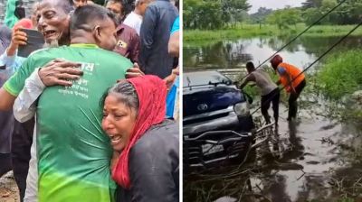 বেগমগঞ্জে মর্মান্তিক দুর্ঘটনা : খালে ডুবল তিন প্রজন্ম