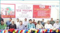 জুলাই গণঅভ্যুত্থান দিবসে কুমিল্লায় ছাত্রদলের সমাবেশ