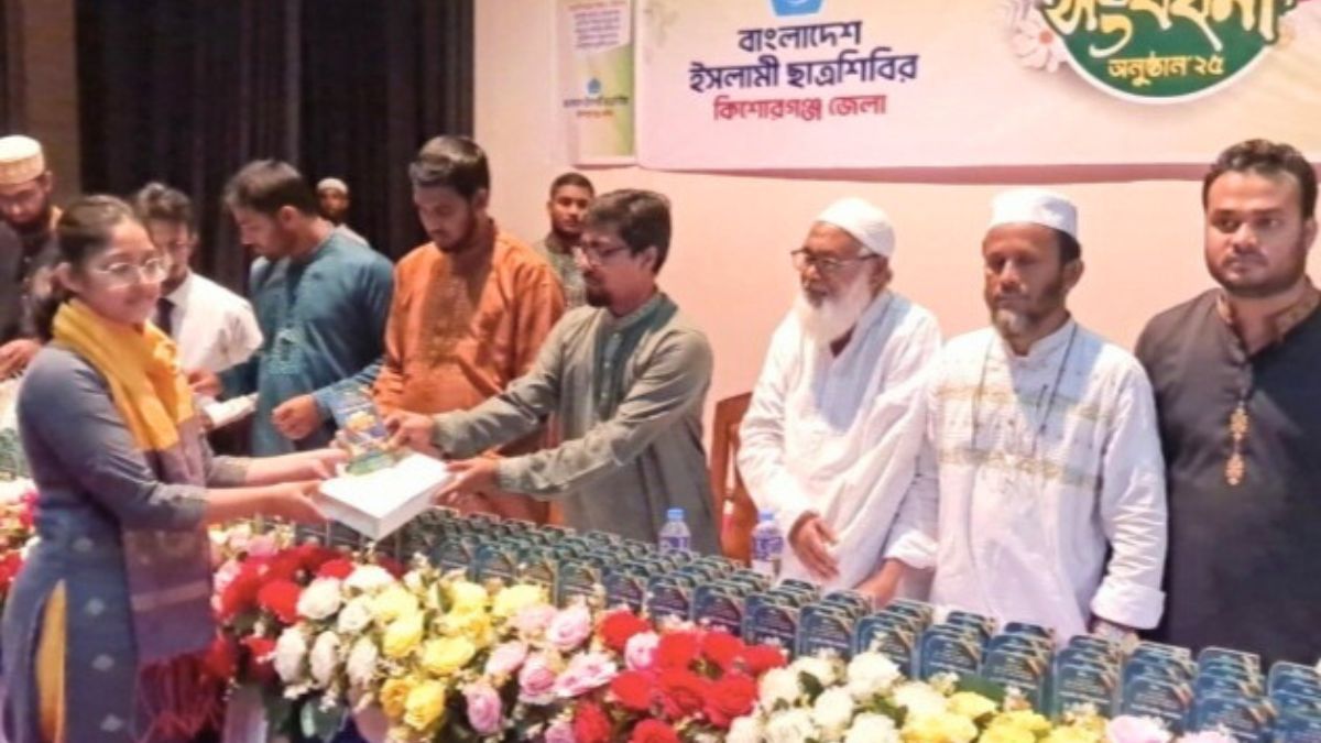 কিশোরগঞ্জে এ প্লাসপ্রাপ্ত শিক্ষার্থীদের শিবিরের সংবর্ধনা