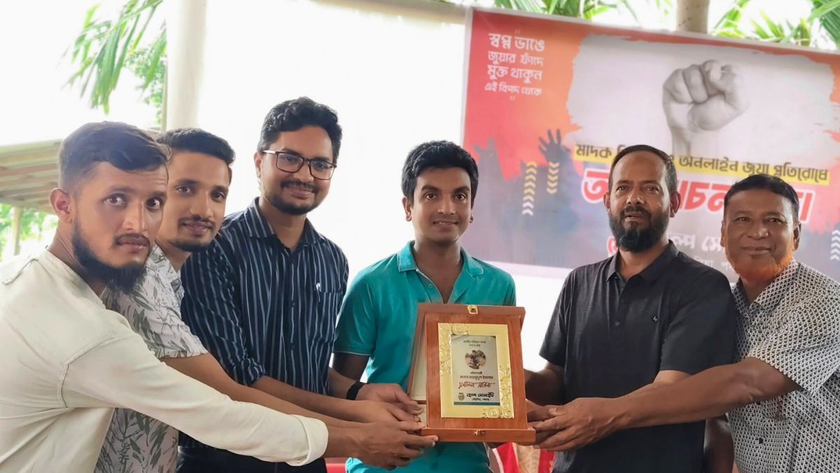 তেঁতুলিয়ায় মাদক ও অনলাইন জুয়া প্রতিরোধে আলোচনা সভা
