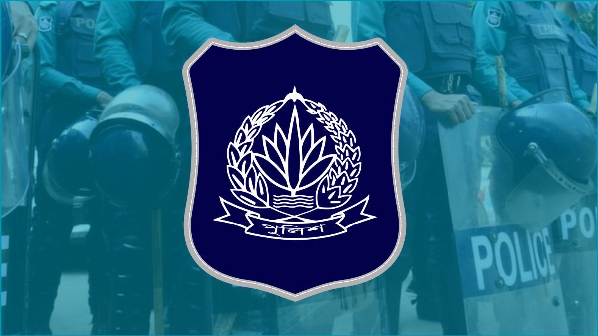 ৭৬ পুলিশ কর্মকর্তার ঢাকার বাইরে পদায়ন ঘিরে আলোচনার ঝড়