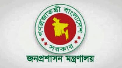 কিশোরগঞ্জে একযোগে ৭৪ ইউপি সচিব বদলি
