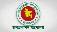 কিশোরগঞ্জে একযোগে ৭৪ ইউপি সচিব বদলি