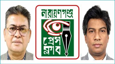 গাজীপুরে সাংবাদিক হত্যায় নিন্দা নারায়ণগঞ্জ প্রেসক্লাবের
