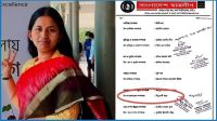 ছাত্রলীগ নেত্রী পদ পেলেন ঢাবি ছাত্রদলের হল কমিটিতে