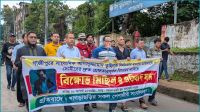 গাজীপুরে সাংবাদিক হত্যার প্রতিবাদে খাগড়াছড়িতে বিক্ষোভ মিছিল