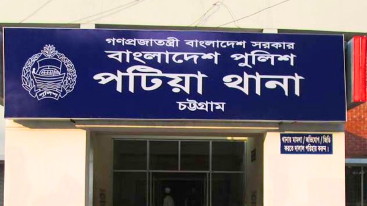 পটিয়ায় পাহাড়ি সন্ত্রাসীদের হাতে তিন কৃষক অপহৃত