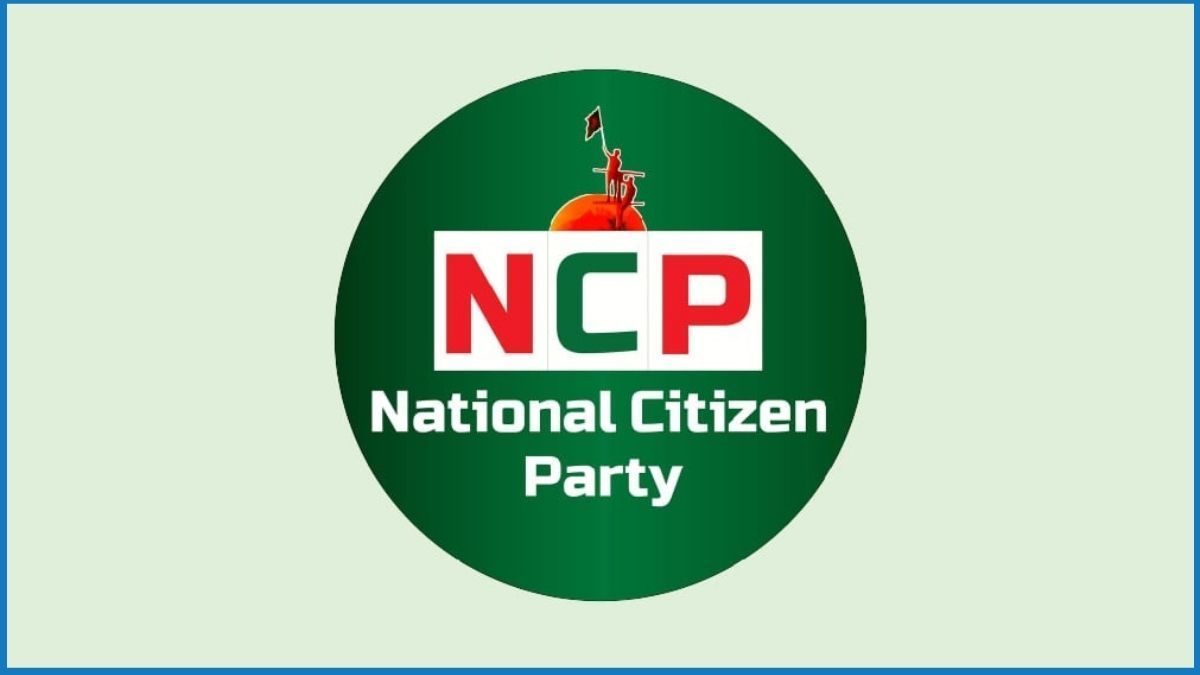 ইসির প্রাথমিক বাছাইয়ে উত্তীর্ণ এনসিপিসহ ১৬টি দল